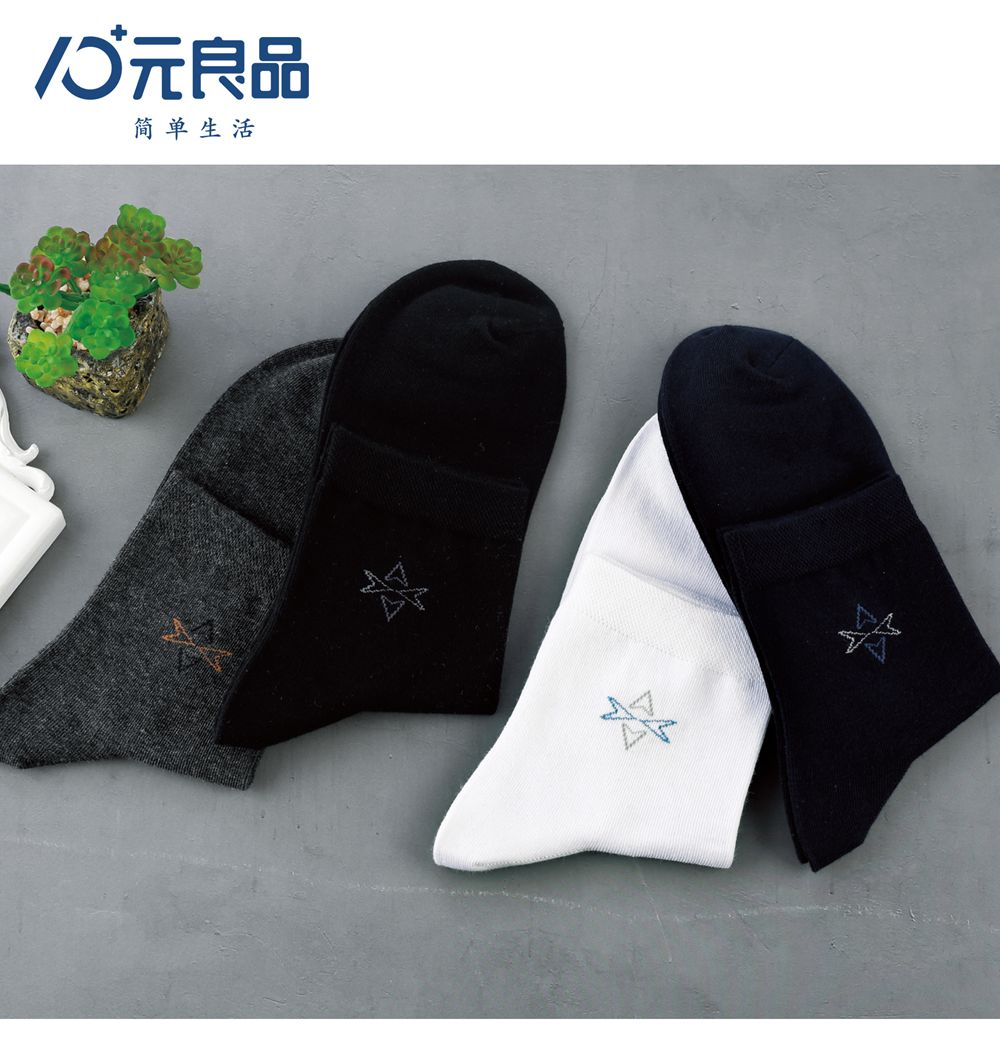 十元良品