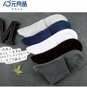 十元良品